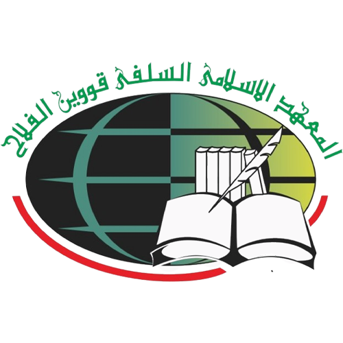 QUEEN AL FALAH NETWORK